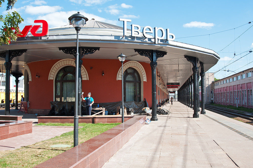 Вокзал Твери