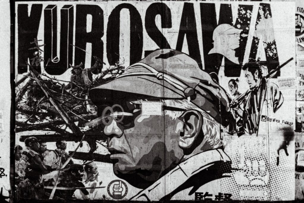 Постер с Куросавой